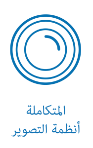 Imaging Systems Icon Ar Blue